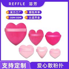 国境を越えた卸売ラブルースパウダーパフクリスタルベルベットメイクアップドライパウダーコットンパフシャドウビッグピーチハートミニハート型ハニーパフ