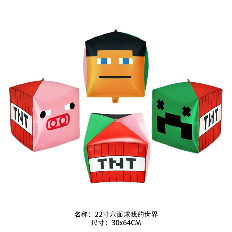 新しいクロスボーダー漫画スタイルのマインクラフトバルーンピクセルデジタル4Dブロック誕生日バナーレターバルーン|undefined