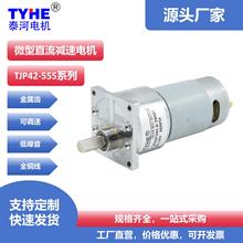 ���l12v�oˢ΢��ֱ���p��늙C�����R�_�߹����Α�C24vС��늙C