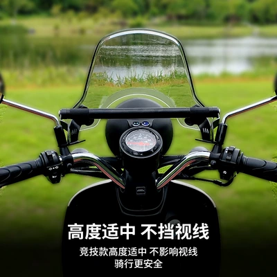 Motorcycle Safety Supplies, Free 50 Windshield Today