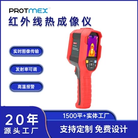 其他环境检测;温湿度计;自动气象站