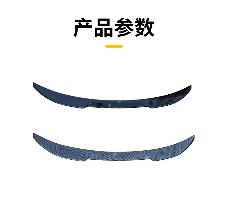 Suitable for the New Geely Galaxy A7Ev Blade-Style Rear Wing Modification, Wing Spoiler, Exterior Decoration, No Drilling Required