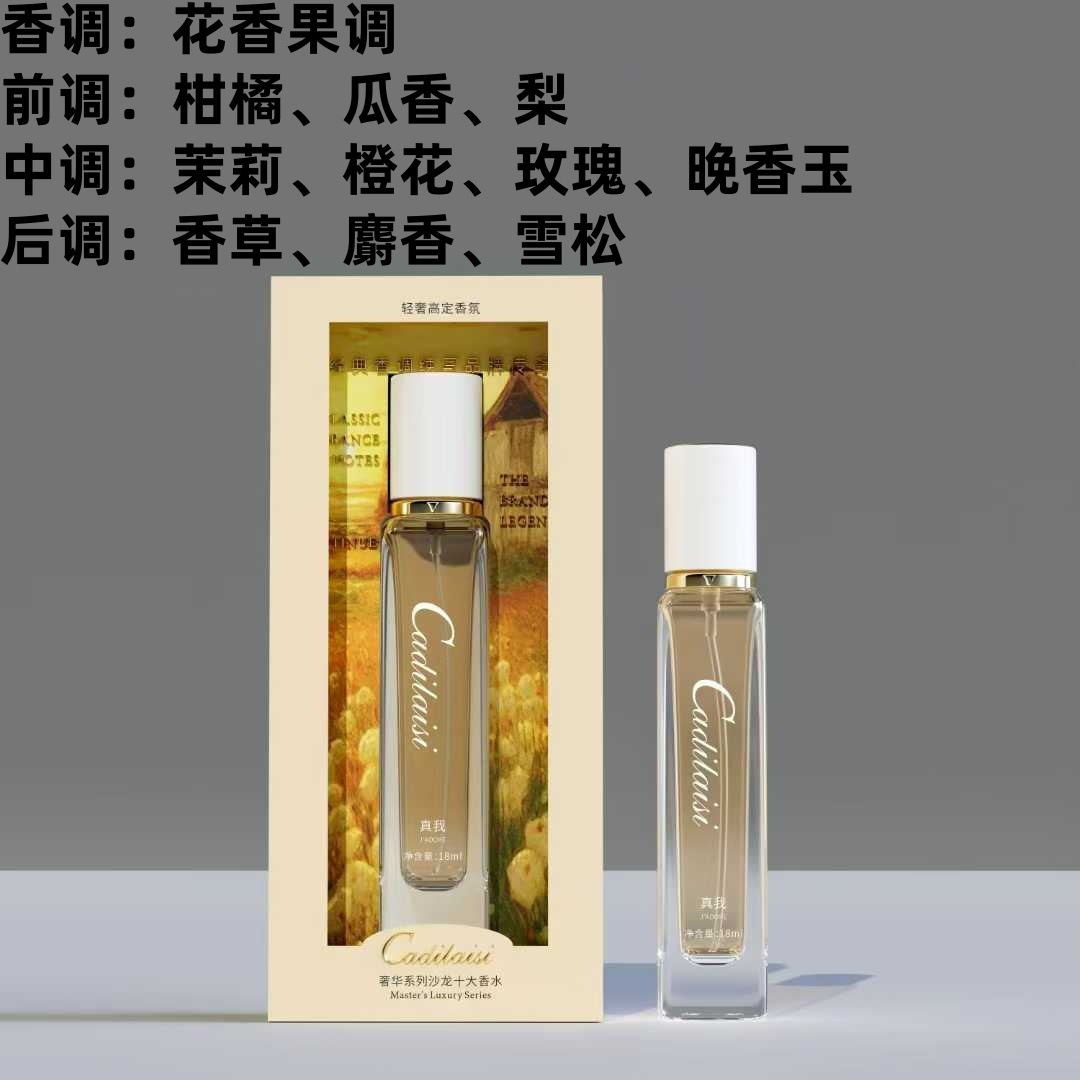 트루미【꽃과일 톤】