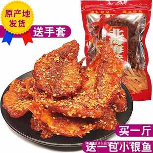 �t���~�� �����خa ��ζ500g����ɢ�b�~�� �~ƬС�~�� ��ʳ��Y��