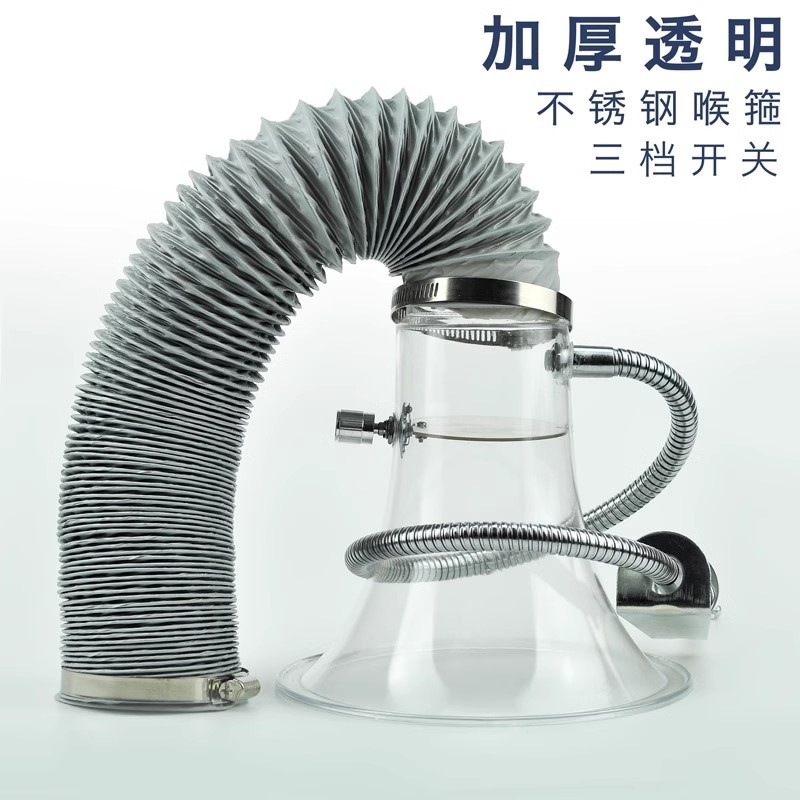 管吸风罩圆形风口电子厂万向管焊接抽气吸吸烟罩伸缩管罩焊锡排风