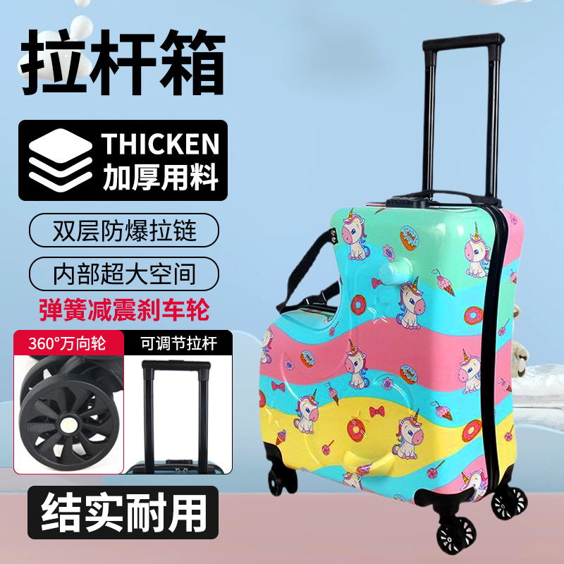 Cartoon Luggage, Cute Cycling Trolley Suitcase, Children's Luggage, 20inch Travel Combination Lock Trolley Suitcase, Manufacturer Wholesale