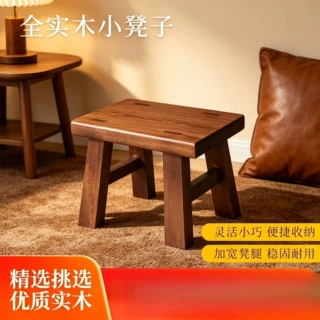 小板凳家用实木小凳子小木凳浴室凳木凳舞蹈换鞋凳成人凳跨境