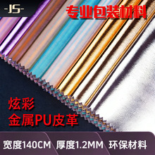 �����޵�1.2mmpuƤ����������Ųʺϳɸ�����۾��а���Ƥ�����
