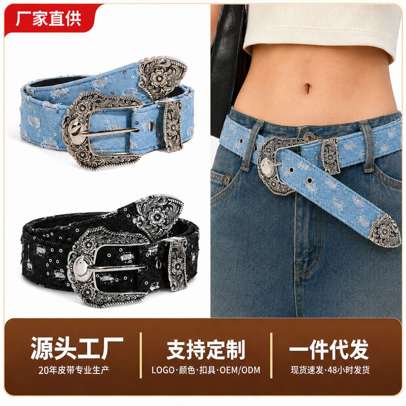 New American-style Y2K denim jeans with sequin pin buckle canvas belt, women's retro niche design belt New American-style Y2K denim jeans with sequin pin buckle canvas belt, women's retro niche design belt