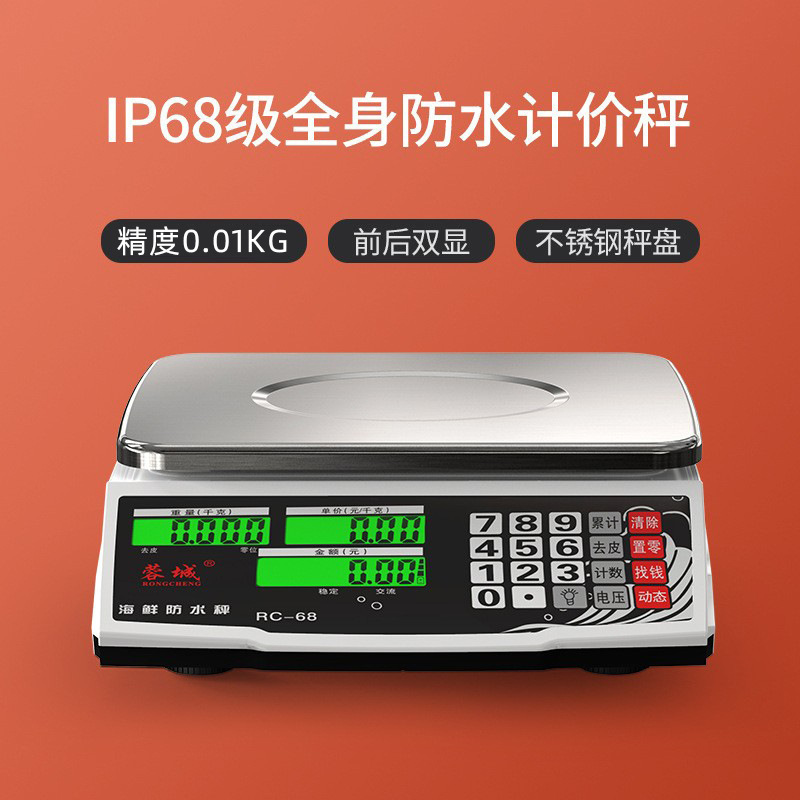 에너지 집약형 전력 저장 장치(3용 듀얼 디스플레이 모델) LCD 오목 디스크 카운팅