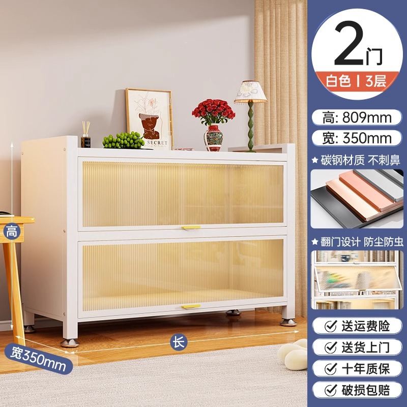 White 2 doors 3 layers [60*35*81cm]