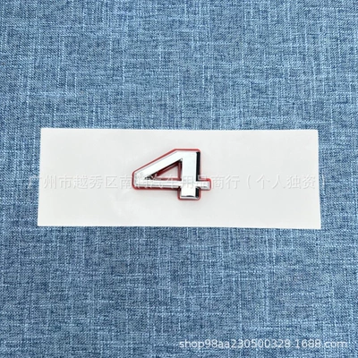 Car logo: C63 E53 GLC63 GLS63 GT53 - red-background-silver-4
