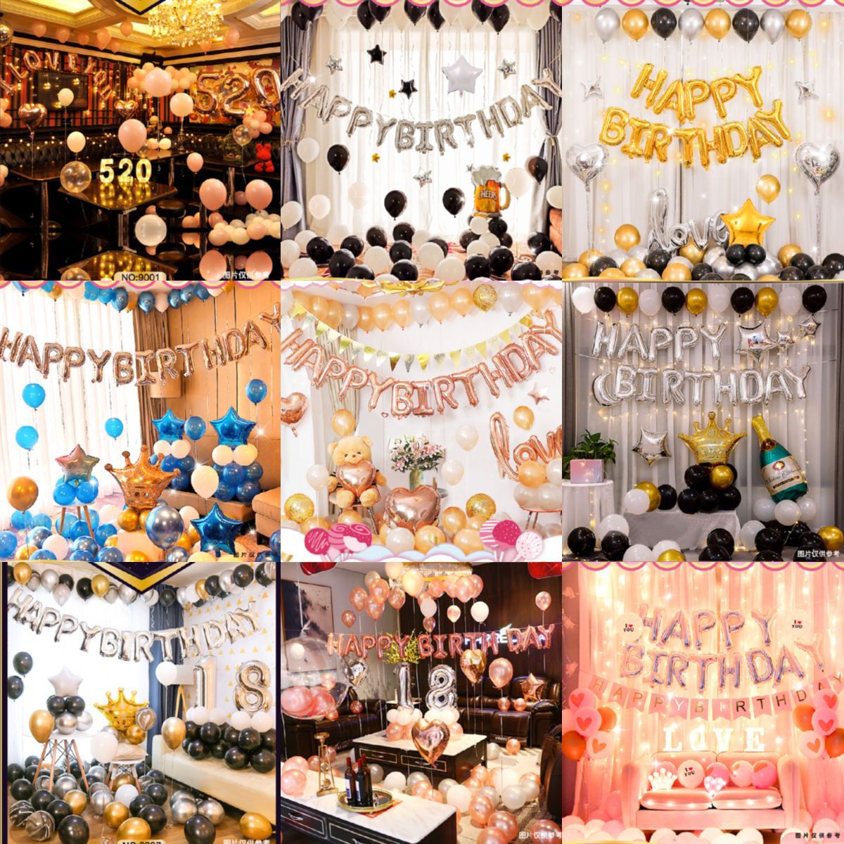 Cross-border party set birthday party la...