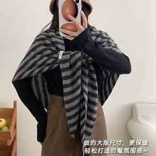 显白 高级感~ 黑灰条纹100%羊毛披肩优雅慵懒风秋冬披肩外搭坎肩