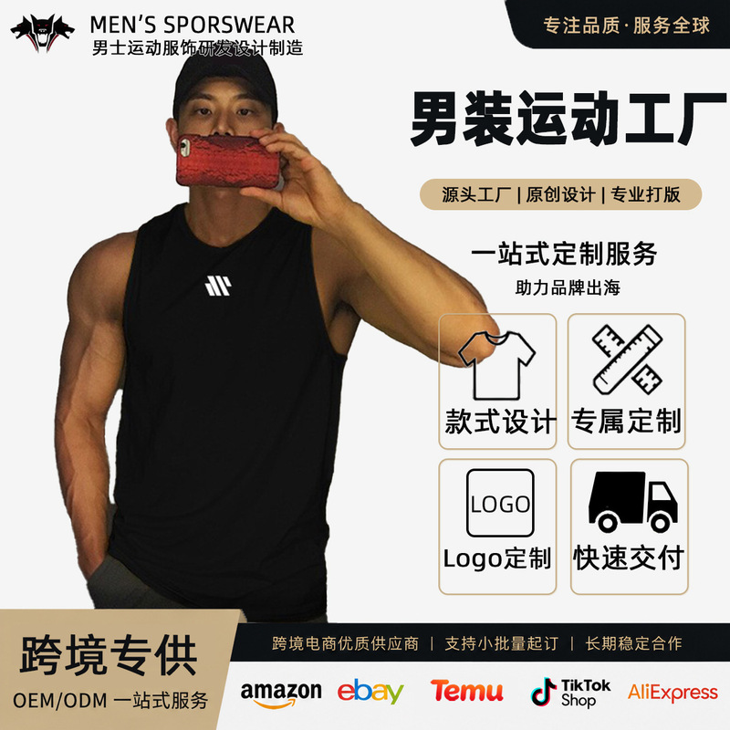 Crazy Muscle Men's Vest Summer Mesh Sleeveless Fitness Breathable Loose Sports Top Cross-Border Sports Vest