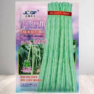 ���óԴ���Ŵ���𶹽ǷN�Ӱ��L���Ǵ����ﲥ�����L�����׷N�߲���