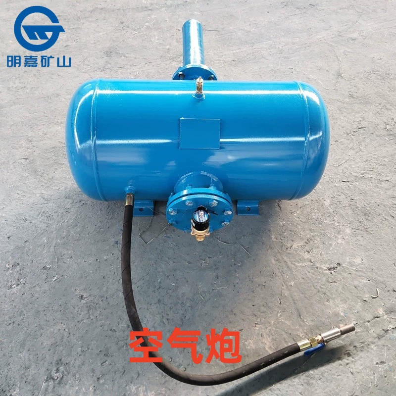 KQP-50-B Смесительная станция B-образная конструкция взрывозащищенный Воздушный пистолет 50 л арочный выключатель