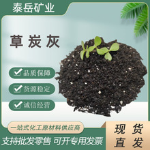 蔬菜花卉營養土 育苗種植混合有機基質 土壤改良栽培通用草炭土