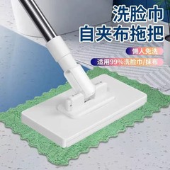 新款洗脸巾拖把迷你小拖把夹布洗面巾二次利用家用一拖净免手洗拖