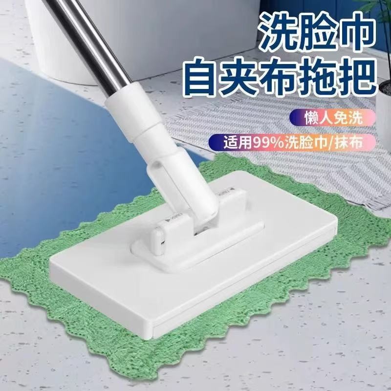 新款洗脸巾拖把迷你小拖把夹布洗面巾二次利用家用一拖净免手洗拖|undefined