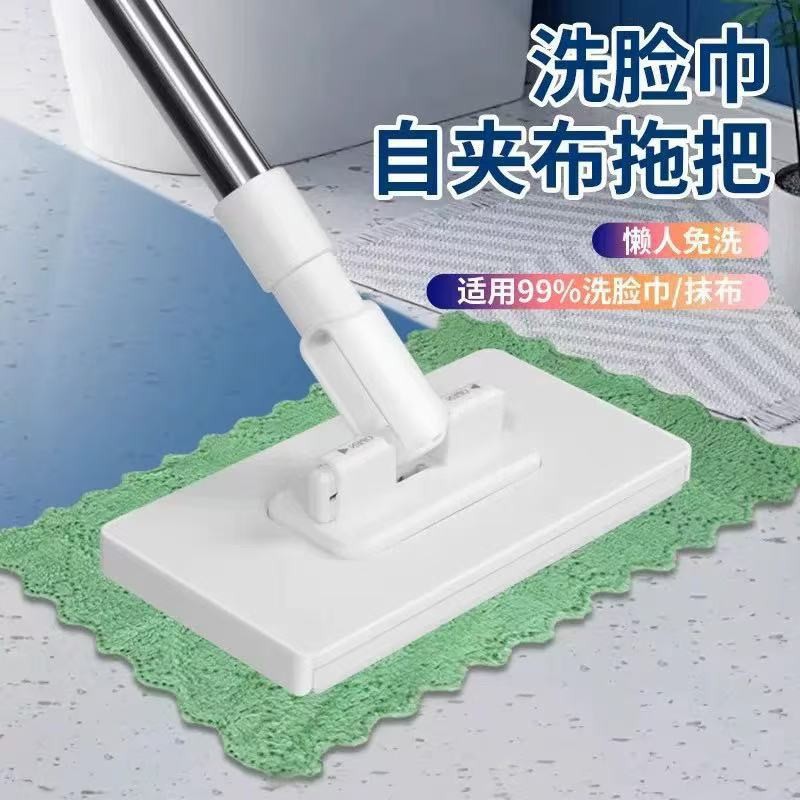 新款洗脸巾拖把迷你小拖把夹布洗面巾二次利用家用一拖净免手洗拖