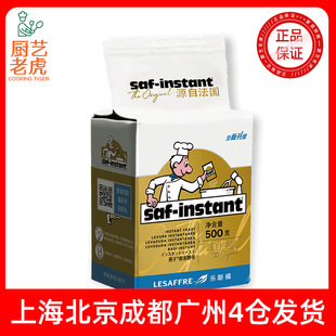 ��˹�����ӻ��Ըɽ�ĸ500g�͸��Ǽ��l���԰l�ͷ�����決ԭ��