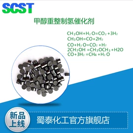 化工催化剂;合成催化剂;无机催化剂