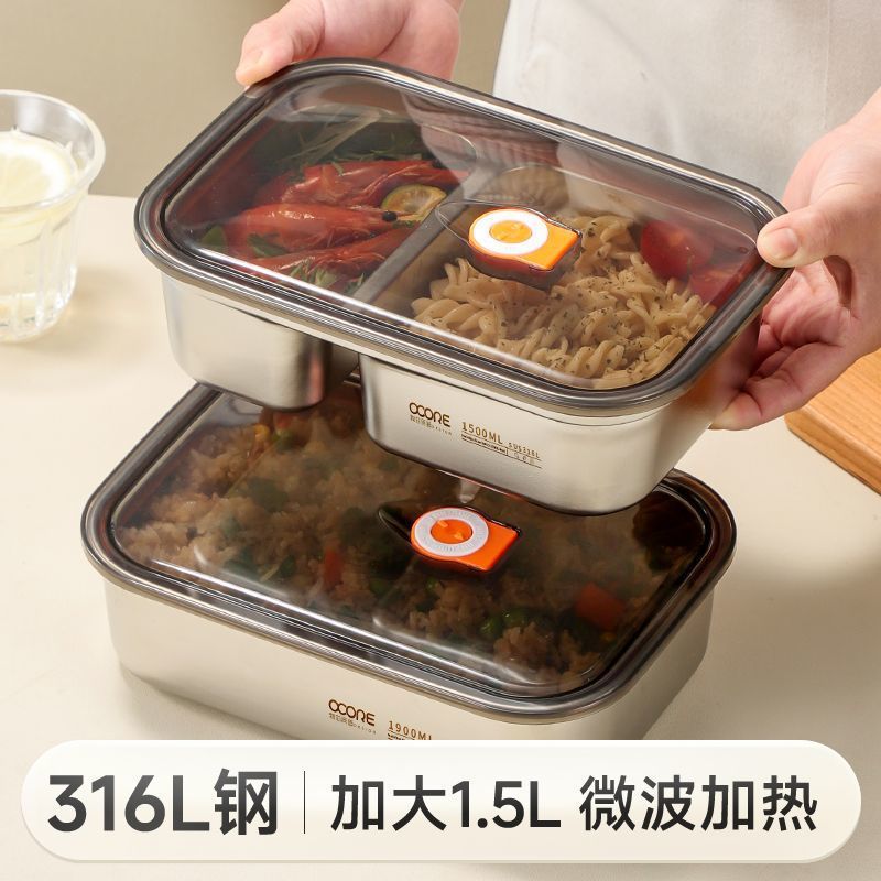 316L不锈钢饭盒微波炉加热上班族带饭密封分格2025新款餐包邮批发