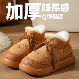 家居棉鞋;毛毛拖鞋;女式雪地靴