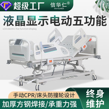 �tԺICU�Q���幦����˨����֢�t���O�o�����o��������늄��o����