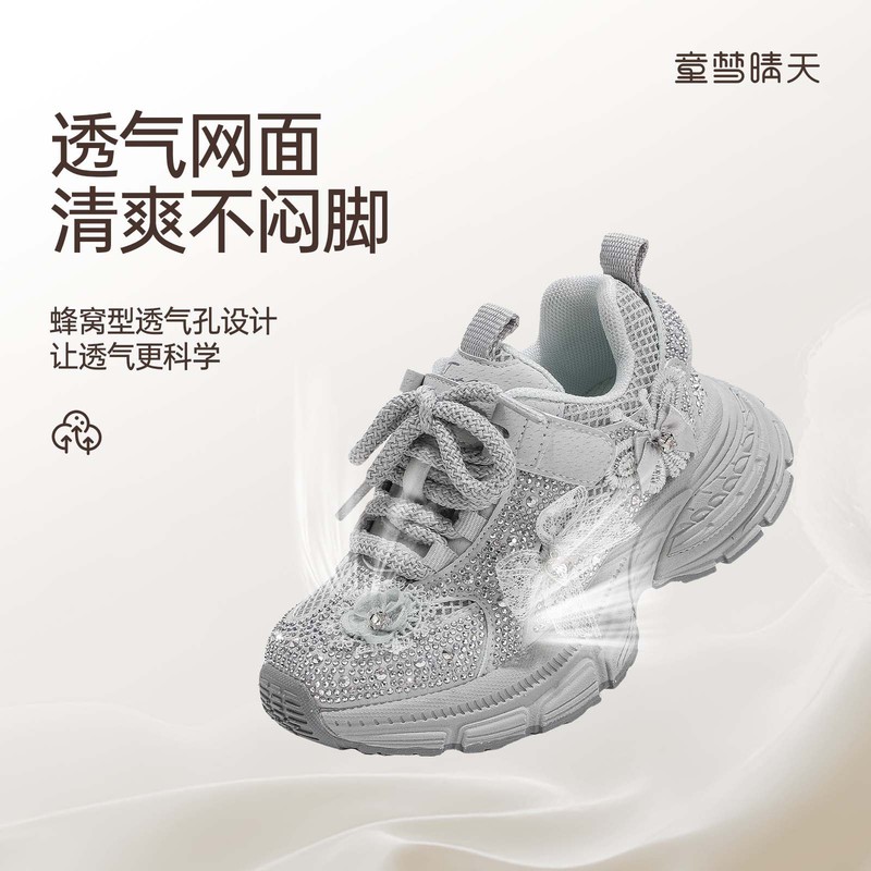 26-37码 女童运动鞋2025新款秋季儿童鞋子跑步鞋大童鞋户外徒步鞋|undefined