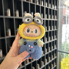 Labubu�����·�17cm�Ą��R�������z���������һ���������Q�b