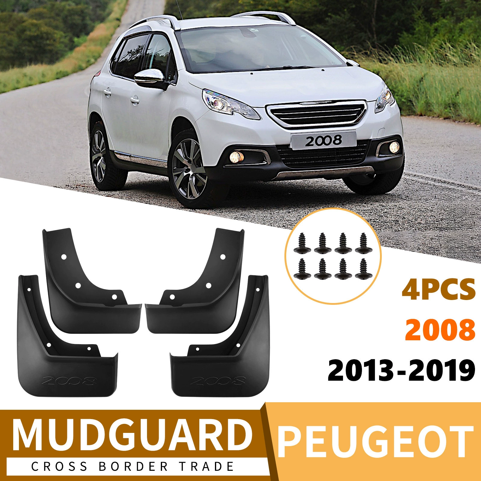 Подходят для Peugeot 2008 2013-2019 передний и задний кожаный бампер аксессуары для авто кросс-бортовая раскрутка