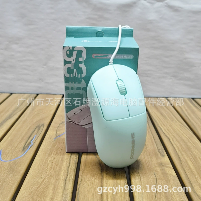 十八渡 S310, мышь, ноутбук, бизнес-версия