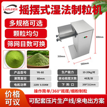 YK-60CSҬF؛Сș䷽w_Cu[wC