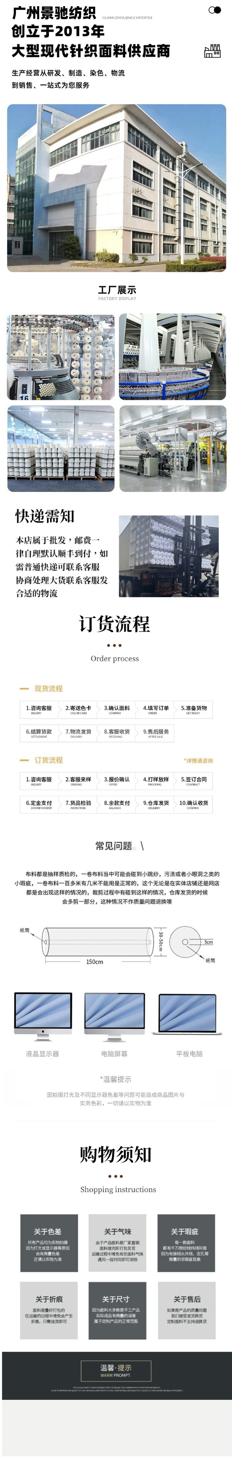 景驰详情结尾__2025-03-07 09_30_25.jp