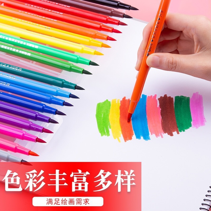 朝の光ソフトヘッド水彩ペン子供の絵筆アート絵画 48 色 36 色 24 色幼稚園洗えるカラーペン|undefined