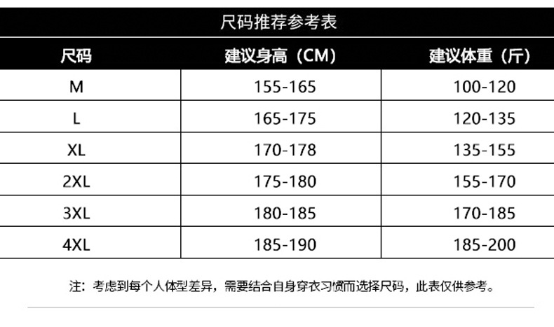拼色运动户外加厚摇粒绒保暖开衫外套 (9).jpg