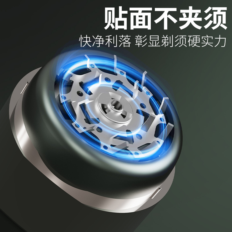跨境新款迷你剃须刀USB充电单刀头刮胡刀便携式家用电动胡须刀新|undefined