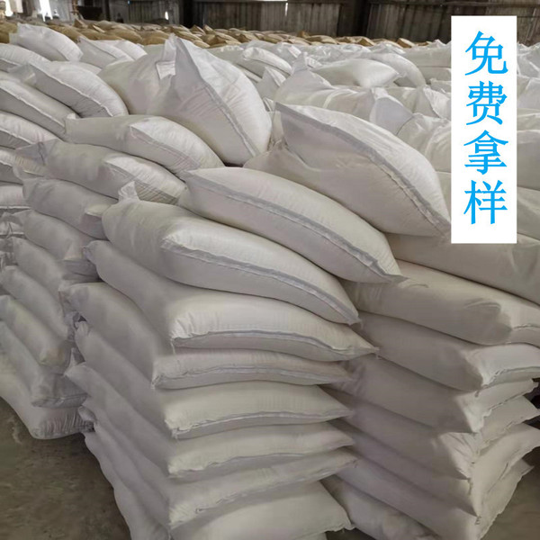 Wholesale 99 Magnesium sulfate squeezed particles agricultural-grade…