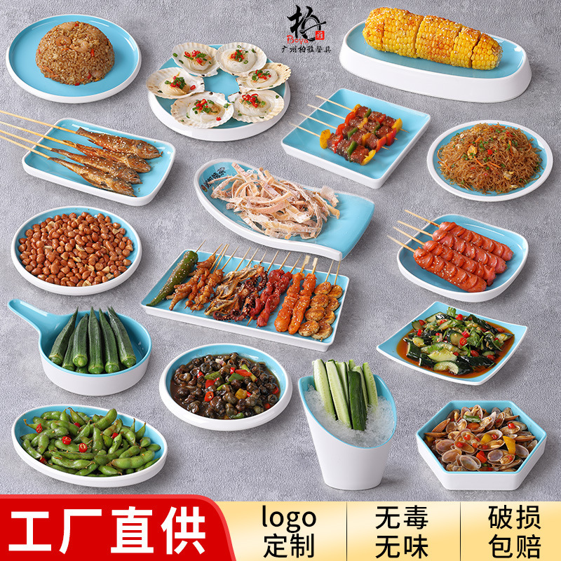 Barbecue Shop Plate Special Set Melamine Nordic Internet Red Tableware Barbecue with Food Cold Dish Plastic Creative Dinner Plate