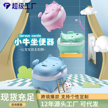 WOW厂家直销儿童坐便器宝宝小马桶幼儿座便器便携卡通坐便盆尿壶