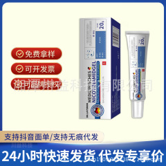 DR.LAYERON烟酰胺凝胶改善暗沉透亮肤色现货支持一件代发