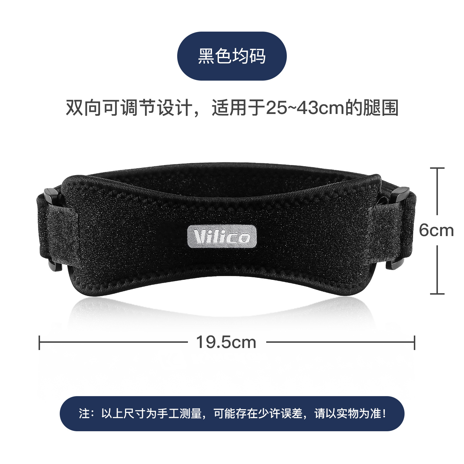 Deportes al aire libre ajuste de presión bidireccional correa de rótula silicona amortiguación conducción carrera baloncesto menisco protección rodillera