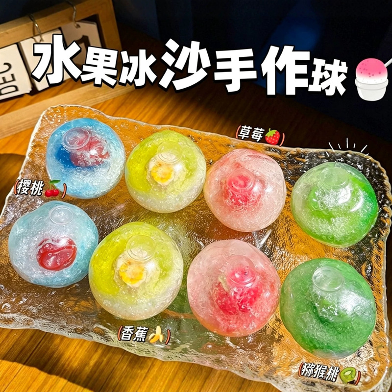 New Fruit Smoothie Squishy Stress Relief Toy with Rustling Sound, High Aesthetic Appeal, Smoothie Series, Moldable Coconut Oil Squishy New Fruit Smoothie Squishy Stress Relief Toy with Rustling Sound, High Aesthetic Appeal, Smoothie Series, Moldable Coconut Oil Squishy