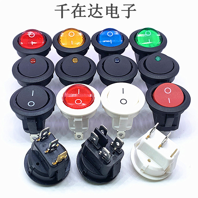 船型开关 上圆下方两脚三脚两档三挡翘板开关 开孔20MM电源开关