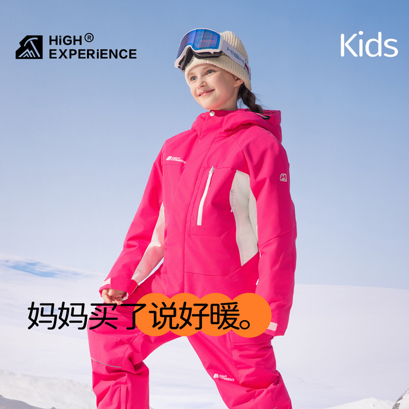 Supreme Children's Ski Jacket for Girls, New Waterproof and Warm Professional Snowboard Jacket for Boys