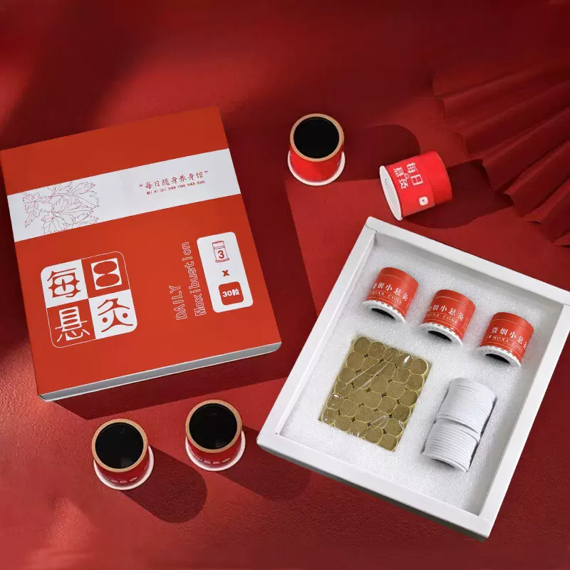 悬灸筒小悬灸每日小悬炙艾灸盒子艾灸罐随身灸家用熏蒸艾柱灸筒