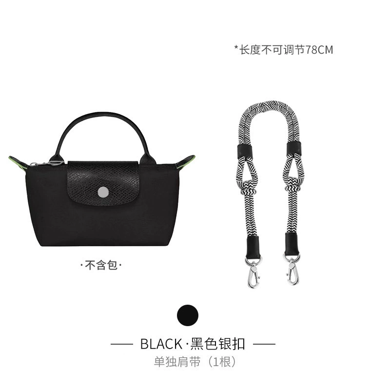 Shoulder Strap KAILI Dragon MINI, Rope Reconstruction Strap, Adjustable 78/100 cm, No-Punch