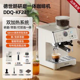德世朗58MM意式半自动研磨一体冷热双萃家用咖啡机商用浓缩蒸汽